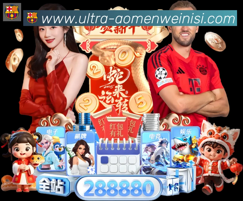 战术演练
